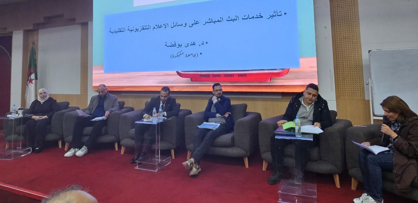 Table ronde — Congrès de Tunis