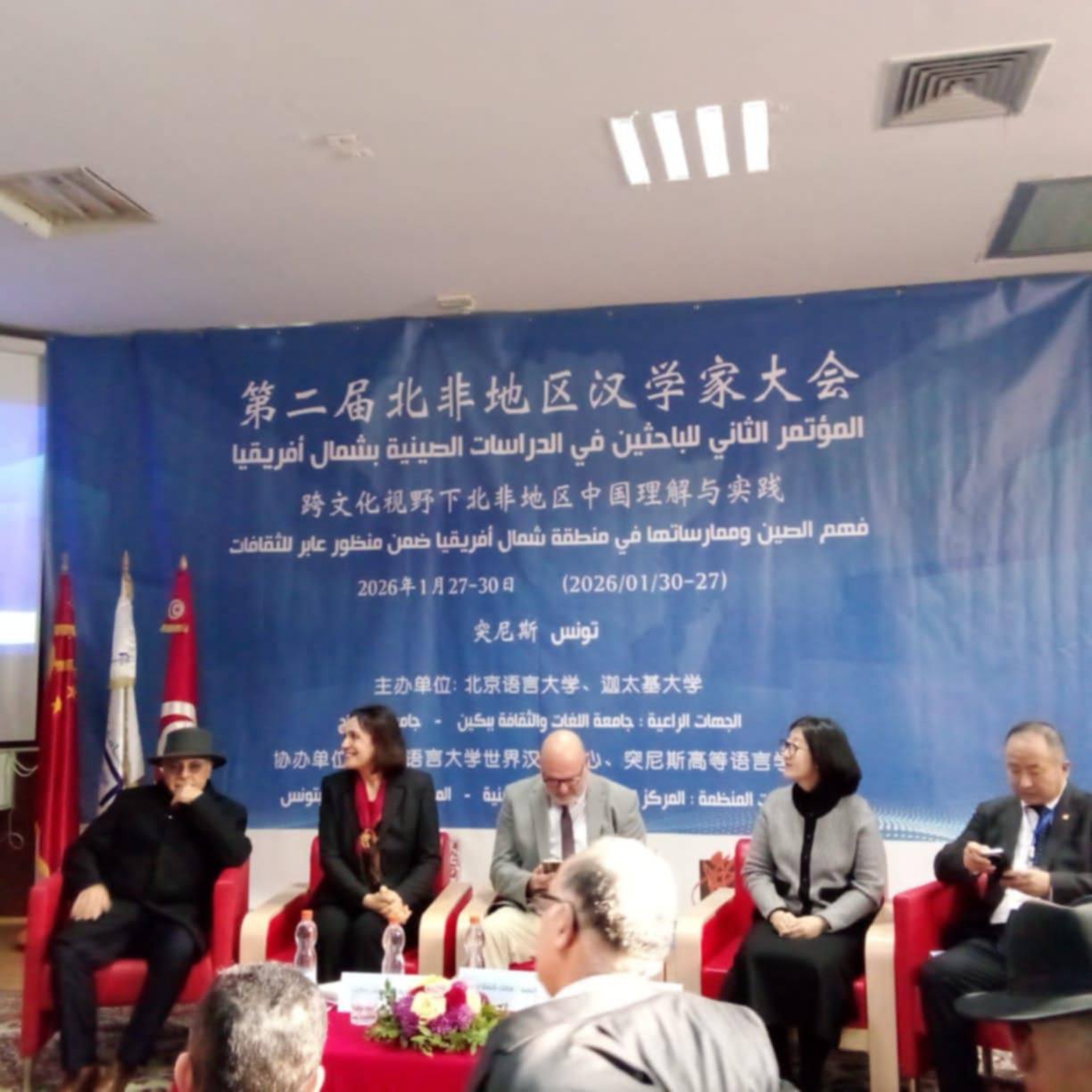 Les interactions culturelles entre la Chine et l'Algérie et les perspectives du dialogue confucéen