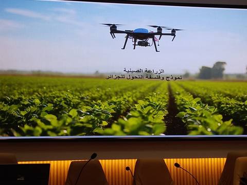Séminaire « L'agriculture chinoise » — Khenchla