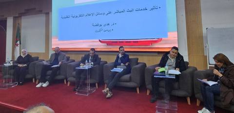 Table ronde — Université d'Alger 3